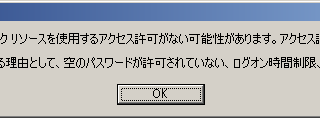 エクスプローラ