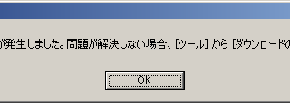 Apple Software Update