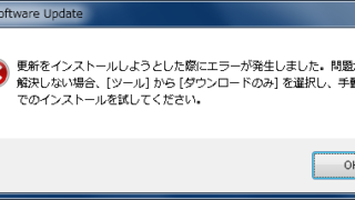 Apple Software Update