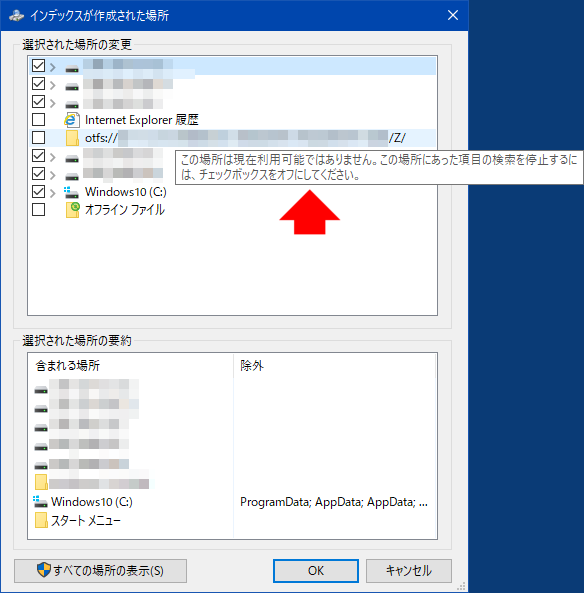 この場所は現在利用可能ではありません