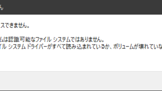 場所が利用できません