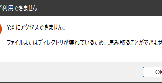場所が利用できません