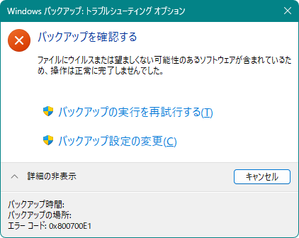解決策を探しています