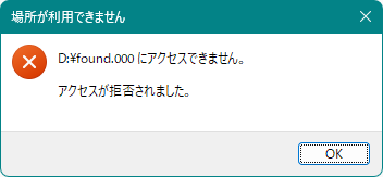 場所が利用できません