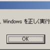 移動や名前の変更はできません