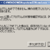 操作の完了にもう少し時間がかかる場合があります