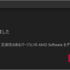 ダウンロードに失敗しました